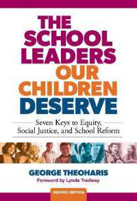 The School Leaders Our Children Deserve : Seven Keys to Equity, Social Justice, and School Reform （2ND）