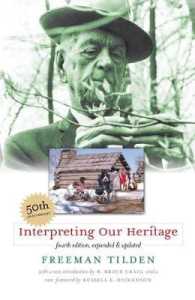 Interpreting Our Heritage （4 EXP UPD）