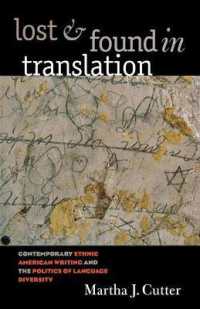 Lost and Found in Translation : Contemporary Ethnic American Writing and the Politics of Language Diversity