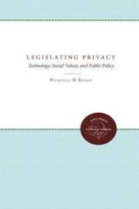 Legislating Privacy : Technology, Social Values, and Public Policy （2ND）