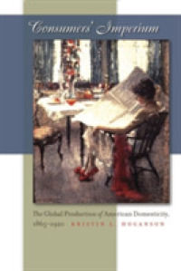アメリカ家庭の輸入商品を通したグローバル化1865-1920年<br>Consumers' Imperium : The Global Production of American Domesticity, 1865-1920