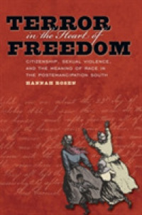 奴隷解放後のアメリカ南部における市民権、性暴力と人種の意味<br>Terror in the Heart of Freedom : Citizenship, Sexual Violence, and the Meaning of Race in the Postemancipation South (Gender and American Culture)