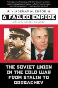 A Failed Empire : The Soviet Union in the Cold War from Stalin to Gorbachev (The New Cold War History) （2ND）