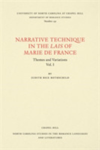 Narrative Technique in the Lais of Marie De France : Themes and Variations (North Carolina Studies in the Romance Languages and Literatures)