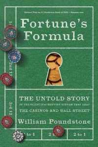 『天才数学者はこう賭ける：誰も語らなかった株とギャンブルの話 』（原書）<br>Fortune's Formula : The Untold Story of the Scientific Betting System That Beat the Casinos and Wall Street