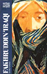 Fakhruddin Iraqi : Divine Flashes