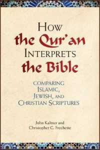 How the Qu'ran Interprets the Bible : Comparing Islamic, Jewish, and Christian Scriptures