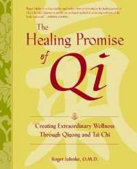 Healing Promise of Qi: Creating Extraordinary Wellness through Qigong and Tai Chi -- Hardback