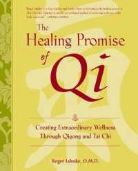 Healing Promise of Qi: Creating Extraordinary Wellness through Qigong and Tai Chi -- Hardback