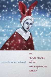 On the Cusp of a Dangerous Year (Crab Orchard Series in Poetry)