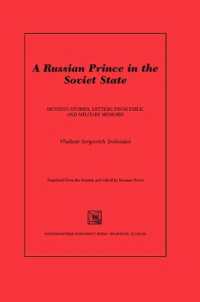 Russian Prince in the Soviet State : Stories, Letters from Exile, and Notes of a Cuirassier (Studies in Russian Literature and Theory)