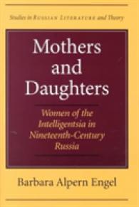 Mothers and Daughters : Women of the Intelligentsia in Nineteenth-century Russia (Studies in Russian Literature and Theory)