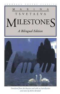 Milestones (European Poetry Classics)