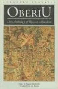 Oberiu : An Anthology of Russian Absurdism (European Classics)