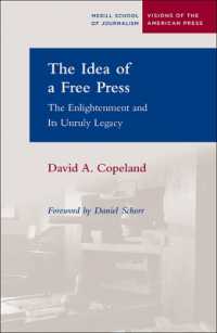 報道の自由の理念：啓蒙主義の遺産<br>The Idea of a Free Press : The Enlightenment and Its Unruly Legacy (Visions of the American Press)