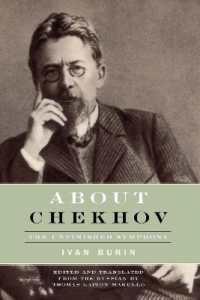 ブーニンのチェーホフ論：未完の交響楽（英訳）<br>About Chekhov : The Unfinished Symphony (Studies in Russian Literature and Theory)