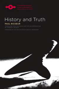 リクール著／歴史と真実（英訳・新版）<br>History and Truth (Studies in Phenomenology and Existential Philosophy)