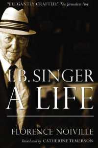 バシェヴィス・シンガー伝（英訳）<br>Isaac B. Singer : A Life