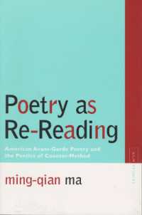 アメリカ・アヴァンギャルド詩と反方法の詩学<br>Poetry as Re-reading : American Avant-garde Poetry and the Poetics of Counter-method (Avant-garde & Modernism Studies)