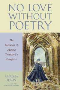 ツヴェターエワの娘の回顧録（英訳）<br>No Love without Poetry : The Memoirs of Marina Tsvetaeva's Daughter