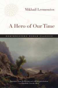 A Hero of Our Time (Northwestern World Classics)