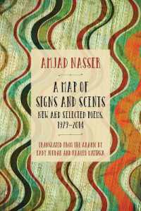 A Map of Signs and Scents : New and Selected Poems, 1979-2014 (Curbstone)