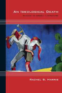 An Ideological Death : Suicide in Israeli Literature (Cultural Expressions of World War II)