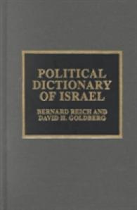 Political Dictionary of Israel (Historical Dictionaries of Asia, Oceania, and the Middle East)