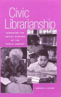 市民の図書館として：公立図書館の新たな社会的使命<br>Civic Librarianship : Renewing the Social Mission of the Public Library