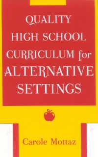 オルタナティヴ高校の高品質カリキュラム<br>Quality High School Curriculum for Alternative Settings