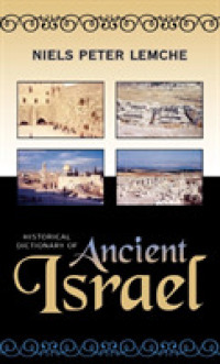 古代イスラエル史事典<br>Historical Dictionary of Ancient Israel (Historical Dictionaries of Ancient Civilizations and Historical Eras)