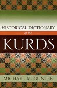 クルド史事典<br>Historical Dictionary of the Kurds (Historical Dictionaries of People and Cultures;, No. 1)