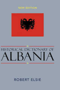 アルバニア史事典（新版）<br>Historical Dictionary of Albania (Historical Dictionaries of Europe) （New）