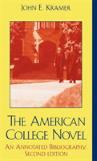 アメリカ大学小説：注釈付書誌<br>The American College Novel : An Annotated Bibliography （2ND）
