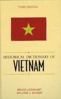 ヴェトナム歴史事典（第３版）<br>Historical Dictionary of Vietnam (Historical Dictionaries of Asia, Oceania, and the Middle East) （3RD）