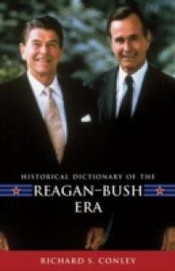 レーガン―ブッシュ政権期歴史辞典<br>Historical Dictionary of the Reagan-Bush Era (Historical Dictionaries of U.S. Historical Eras)