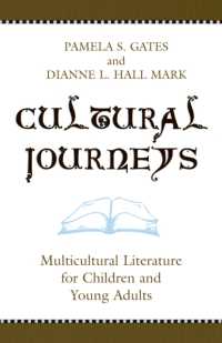 児童、青少年のための多文化文学<br>Cultural Journeys : Multicultural Literature for Children and Young Adults