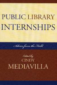 公共図書館のインターンシップ：現場からのアドバイス<br>Public Library Internships : Advice from the Field