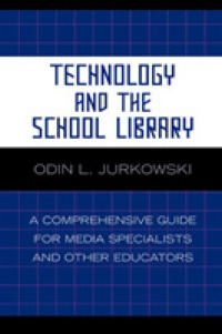 科学技術と学校図書館<br>Technology and the School Library : A Comprehensive Guide for Media Specialists and Other Educators