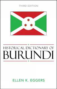 ブルンディ歴史事典（第３版）<br>Historical Dictionary of Burundi (Historical Dictionaries of Africa) （3RD）
