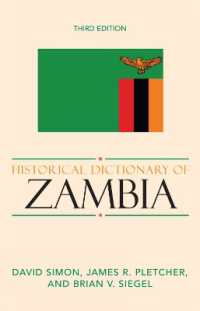 ザンビア歴史事典（第３版）<br>Historical Dictionary of Zambia (Historical Dictionaries of Africa) （3RD）