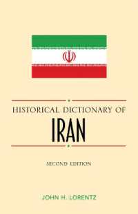 イラン歴史事典（第２版）<br>Historical Dictionary of Iran (Historical Dictionaries of Asia, Oceania, and the Middle East) （2ND）