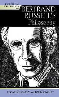 ラッセル哲学歴史辞典<br>Historical Dictionary of Bertrand Russell's Philosophy (Historical Dictionaries of Religions, Philosophies, and Movements Series)