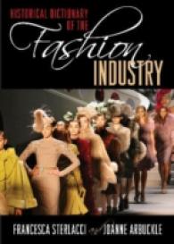 ファッション産業：歴史辞典<br>Historical Dictionary of the Fashion Industry (Historical Dictionaries of Professions and Industries)