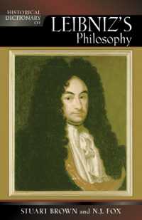 歴史的ライプニッツ哲学事典<br>Historical Dictionary of Leibniz's Philosophy (Historical Dictionaries of Religions, Philosophies, and Movements Series)