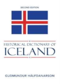 アイスランド歴史辞典（第２版）<br>Historical Dictionary of Iceland (Historical Dictionaries of Europe) （2ND）