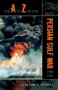 1990-91年湾岸戦争Ａ－Ｚ<br>The a to Z of the Persian Gulf War 1990 - 1991 (The a to Z Guide Series)