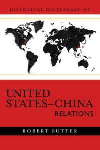 米中関係史辞典<br>Historical Dictionary of United States-China Relations (Historical Dictionaries of Diplomacy and Foreign Relations)