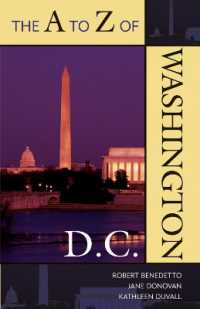 ワシントンＤＣの全て<br>The a to Z of Washington, D.C. (The a to Z Guide Series)