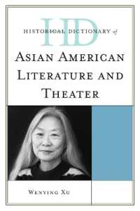 アジア系アメリカ文学・演劇歴史辞典<br>Historical Dictionary of Asian American Literature and Theater (Historical Dictionaries of Literature and the Arts)